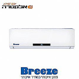 Electra Breeze 10