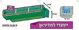 TADIRAN SUPER SLIM 35P